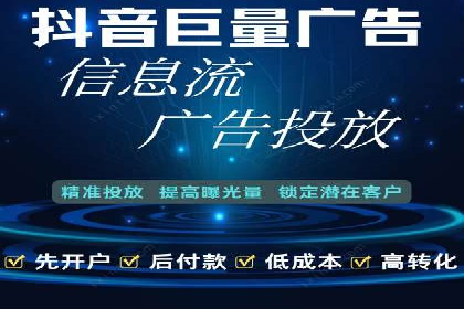 爆款信息流广告背后的制作秘籍