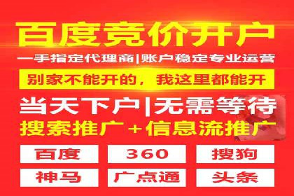 案例解析：SEM账户托管优化策略