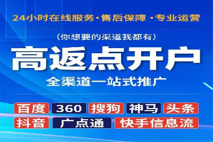 案例分享：SEM竞价培训助力中小企业营销