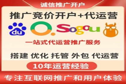 竞价账户优化：代运营公司如何提高转化率
